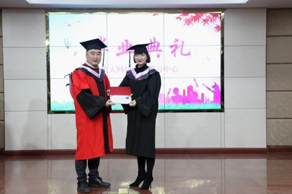 南充校外学习中心2021年春季毕业典礼如期而至