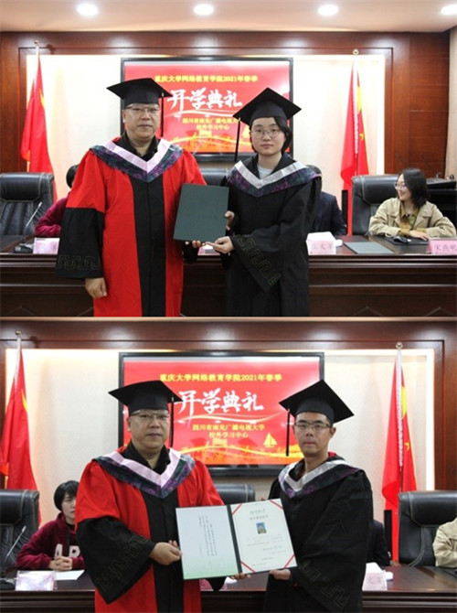 南充校外学习中心2021年春季开学典礼隆重举行