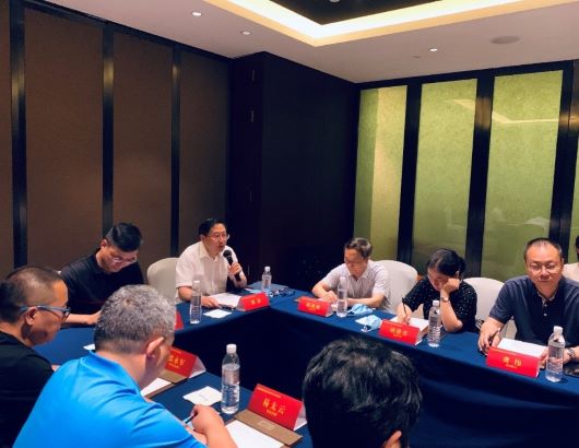 2020年部分校外学习中心研讨会顺利召开！