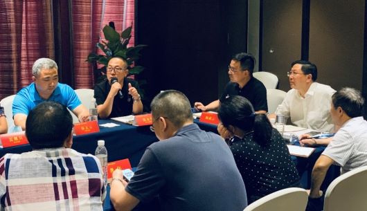 2020年部分校外学习中心研讨会顺利召开！
