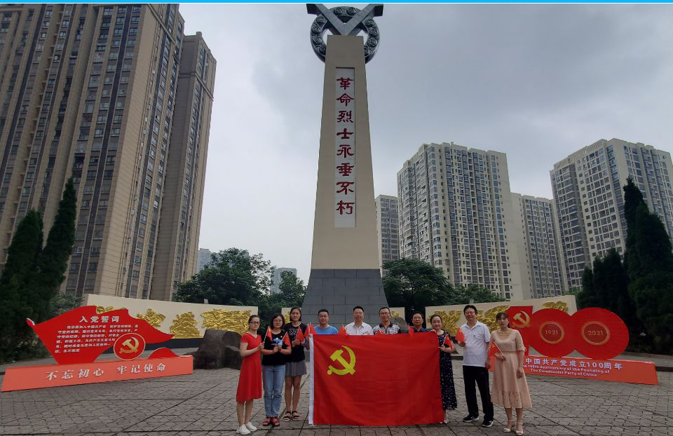 继培学院党总支开展系列活动庆祝建党100周年