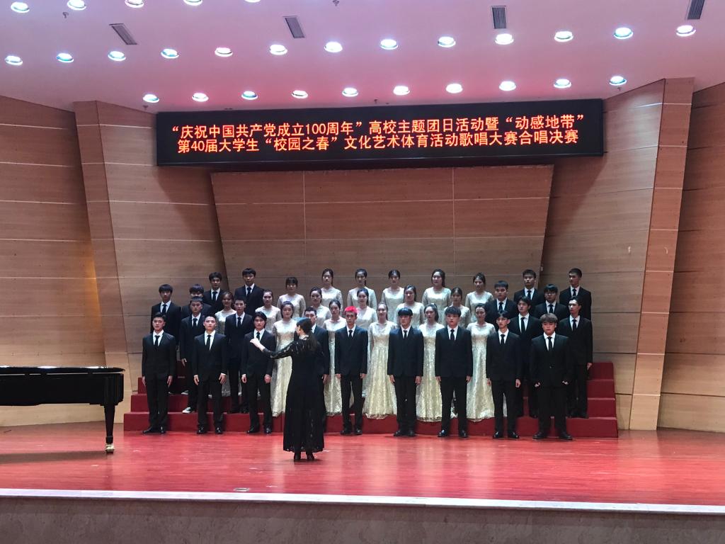 我校合唱团在重庆市第40届大学生“校园之春”合唱比赛中荣获二等奖