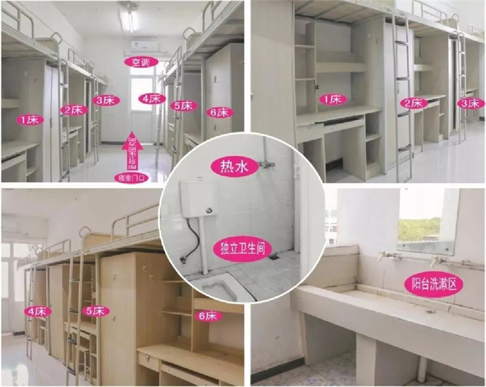 重庆城市科技学院智慧招生大数据服务平台(学生端)选择寝室床位、班级等说明