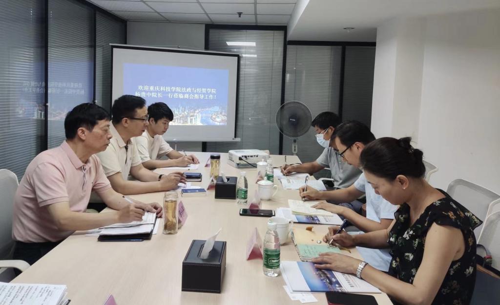法政与经贸学院与重庆市进出口商会签署合作协议