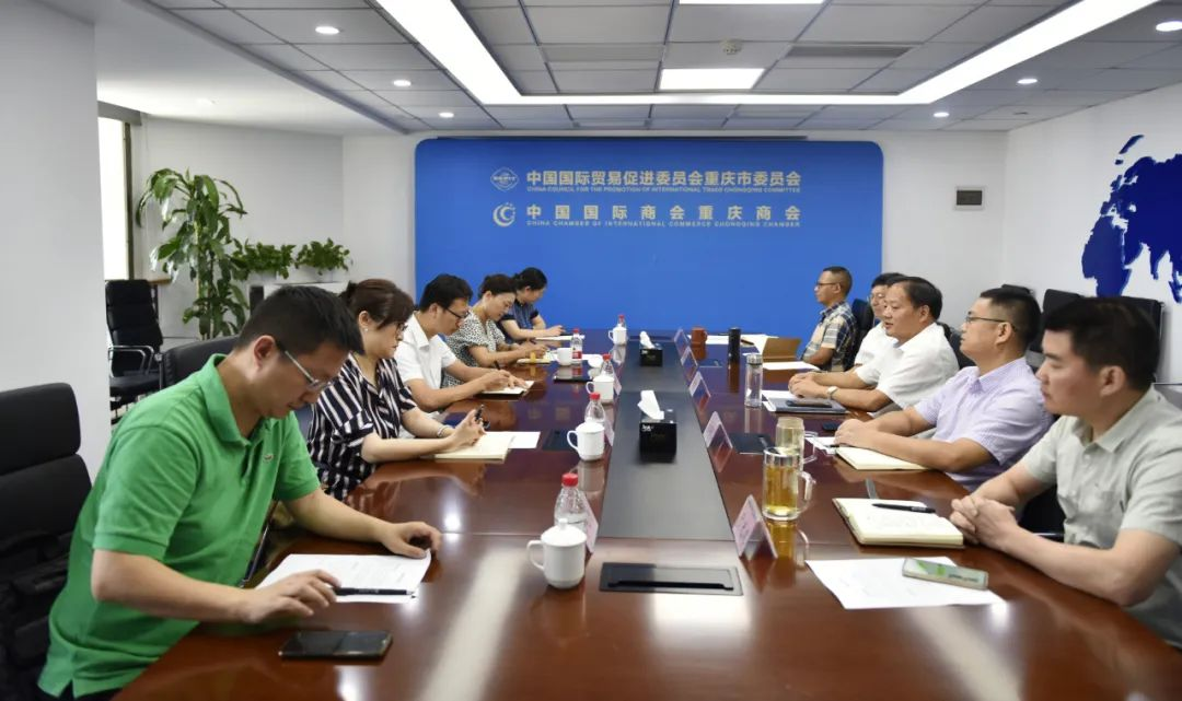 法政与经贸学院拜访调研重庆市贸促会