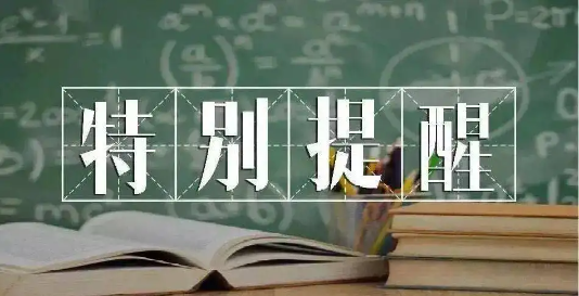 2023年重庆成人专升本途径有哪些