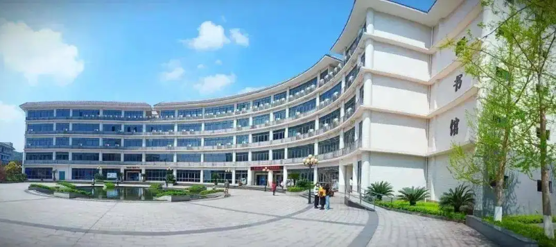 2023年重庆第二师范学院成人高等教育报名时间