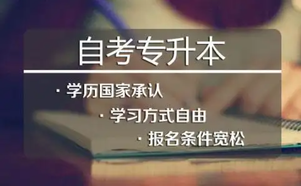 2022年重庆荣昌区领取自考准考证时间 10月11-15日