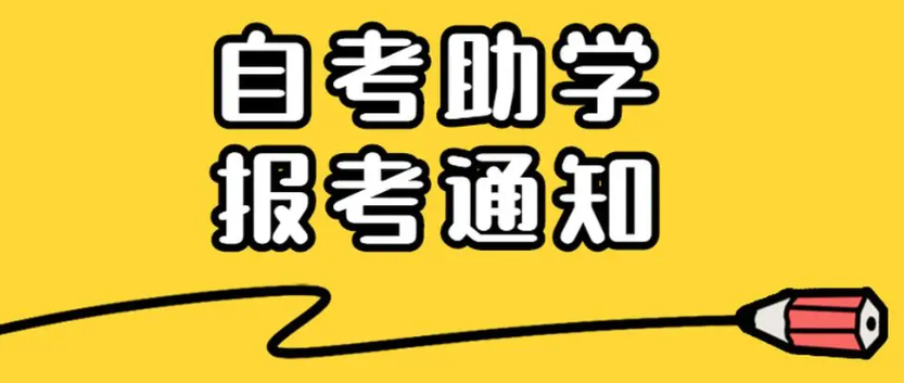 自考故事 ｜ 50岁自考生的求学之路