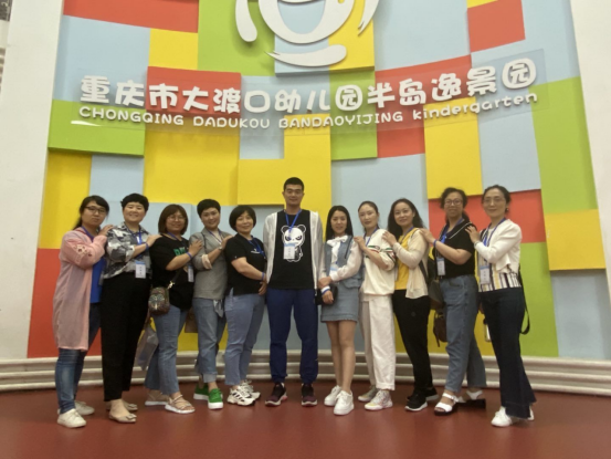 河北省2020年幼儿园教师健康教育省外高端研修班开启 幼儿园访学研修
