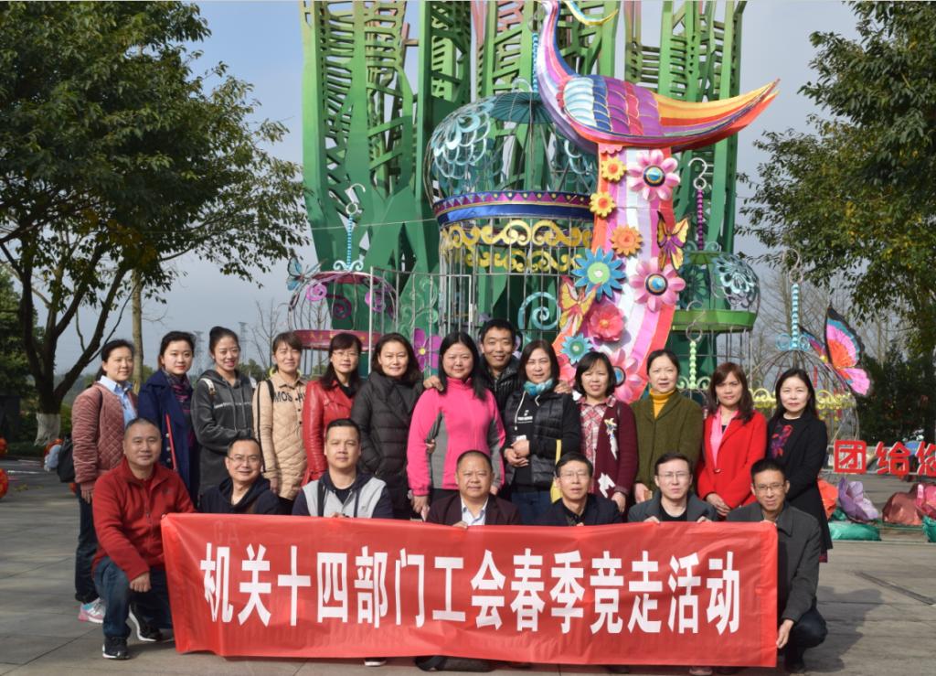 【重庆工商大学】继续教育学院开展“三八”妇女节竞走活动