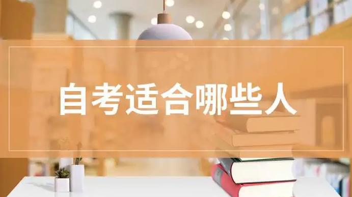 函授什么意思?有哪些专业可以选择?