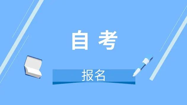 怎么选择合适的专本套读形式?