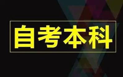 2022年重庆成人高考考试需要多长时间?