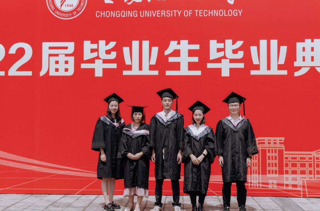 重庆理工大学继续教育学院2022届毕业生返校参加毕业典礼