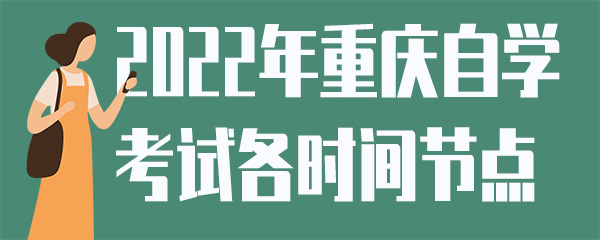 时间节点.jpg