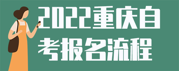 报名流程.jpg