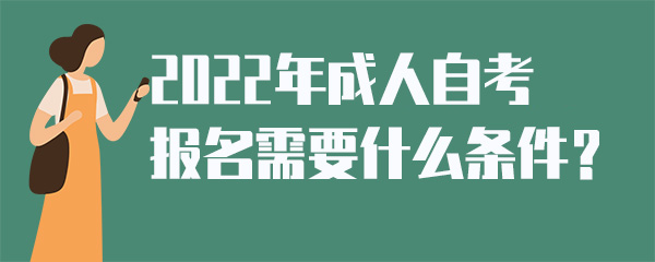 报名条件.jpg