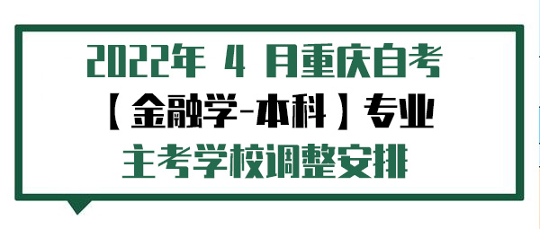 【金融学-本科】.jpg