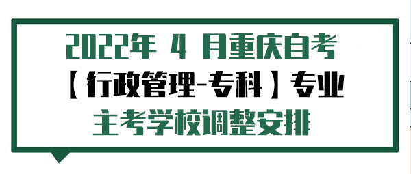 行政管理.jpg