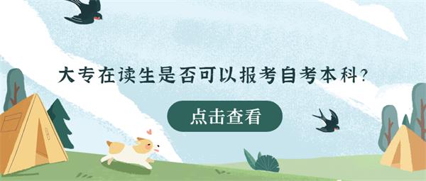 专科没有毕业可以参加<a href=