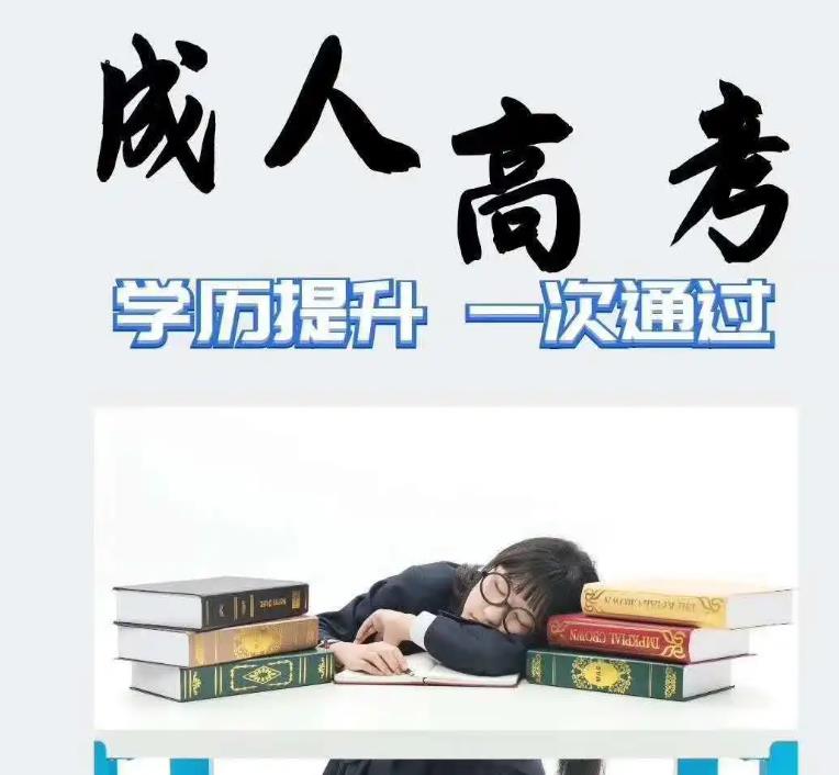 重庆市自考2022年专业选择的建议