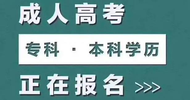 2022年重庆自考备考技巧讲解