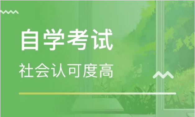 2023年重庆自考报名费用(2023年费用)