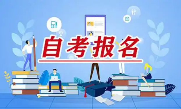 2022年重庆自考入学是在什么时候？