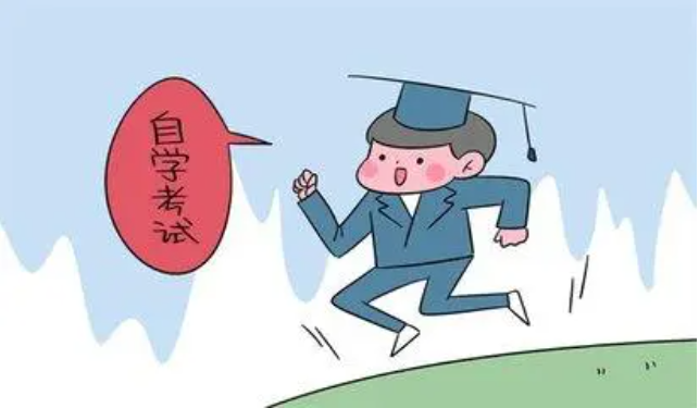重庆人士报读自考毕业后企业会认可成考的学历吗？