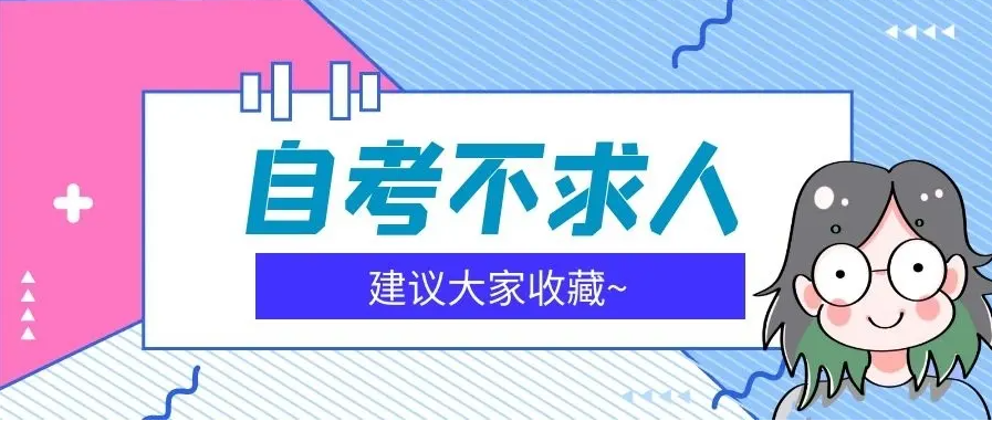 重庆成考2022年现场确认需要带什么？