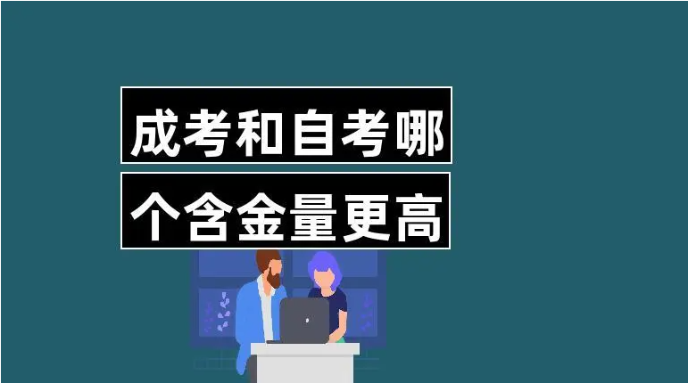 2022年重庆自考专升本高数二学习技巧