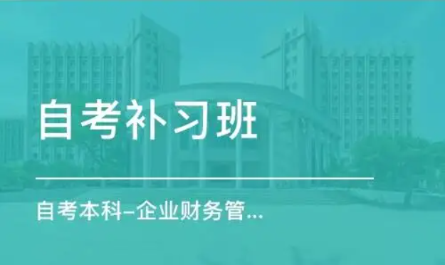 重庆函授和业余哪种学习方式好，谁的含金量更高