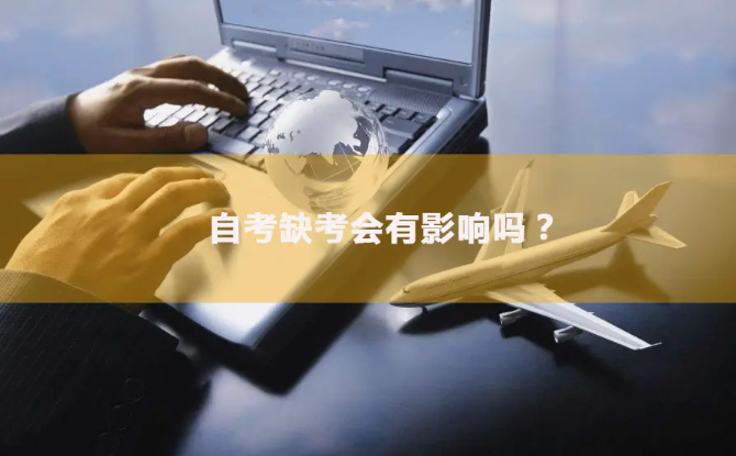 重庆成考成绩是取总分还算各科成绩