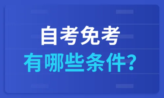 2022年重庆自考数学选择题答题技巧！