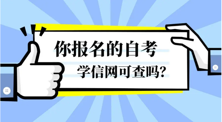 重庆成考成绩和复习技巧有很大关系！