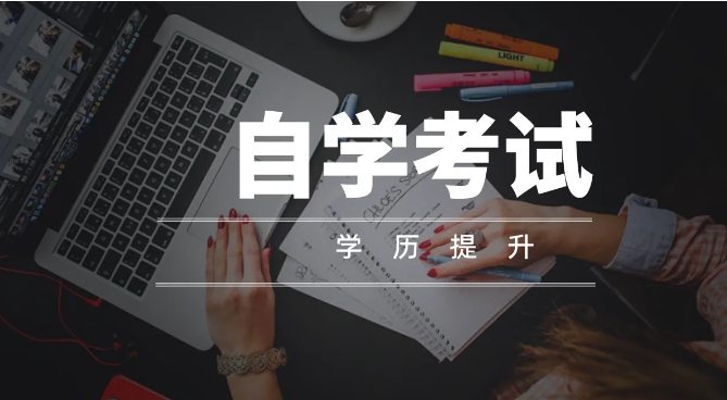 重庆市自考现场确认流程及地址
