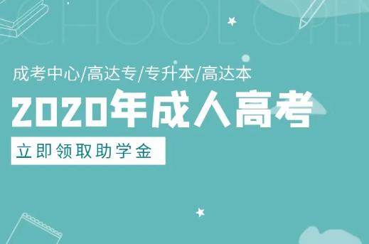 2022年重庆自考高起专语文题型分值详解