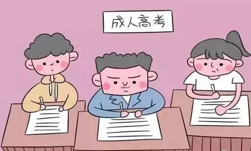 2022年重庆成人高考高分考场攻略（成考常见问题答疑）