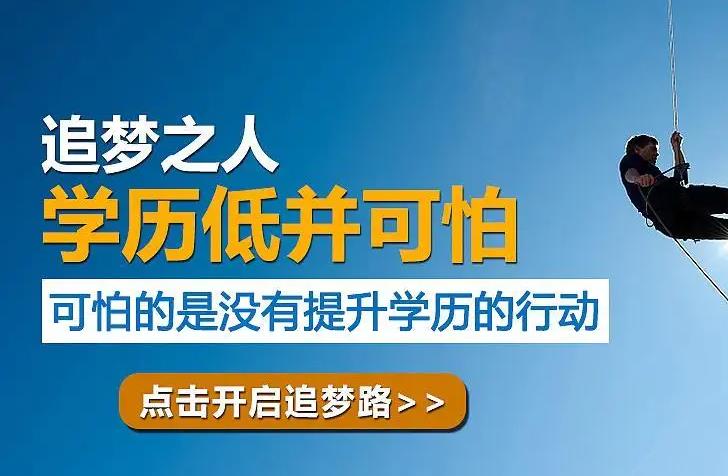 重庆自考可以填报多少个志愿?