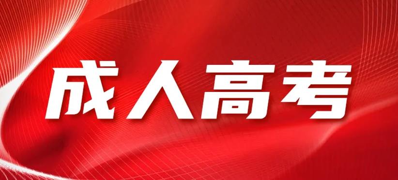 重庆市自考2022年专业选哪个容易考过?