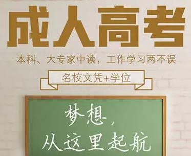 2022年重庆自考报名网址