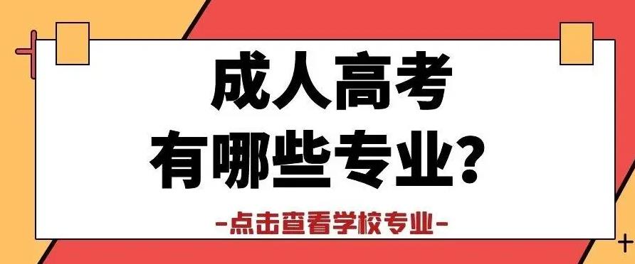 2022年重庆自考学位英语考试答题技巧