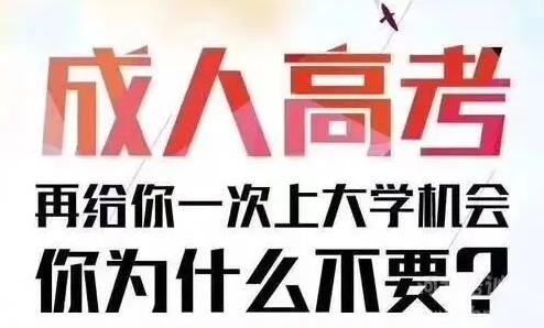 重庆市自考2022年可以在异地报考吗