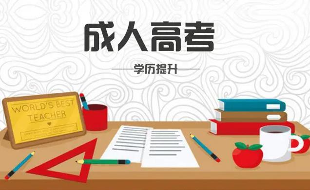 2022重庆自考成绩查询时间附其他重要时间点