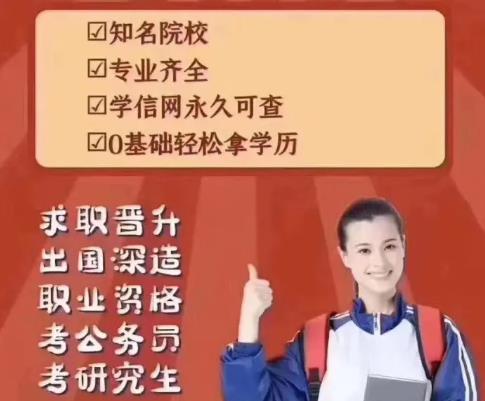 为什么重庆自考学籍还找不到?