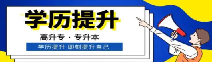 2022年重庆开放大学/国开电大指定报名入口及报考学习流程