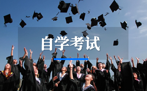 2023年4月重庆自考120206人力资源管理课程安排表(本科)