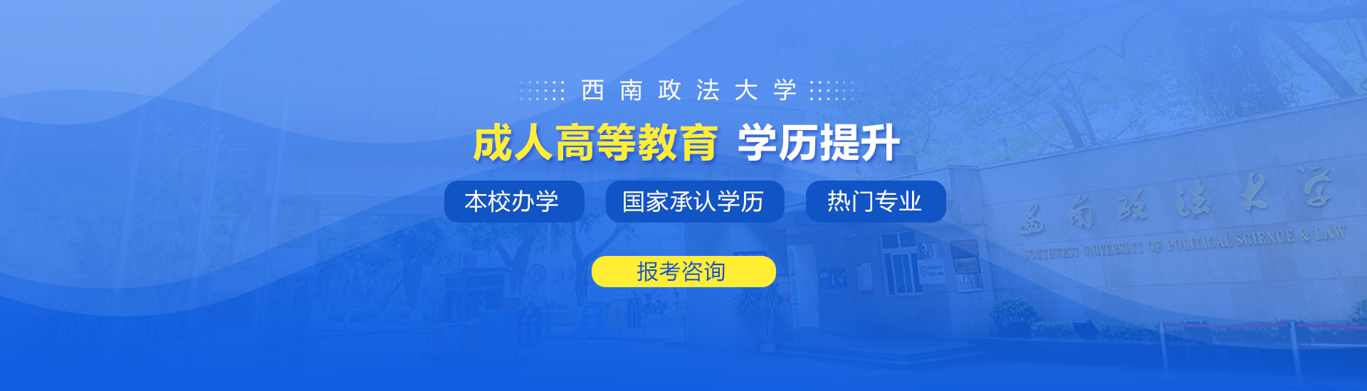 重庆市2023年参考各类成人高校招生录取最低控制分数线