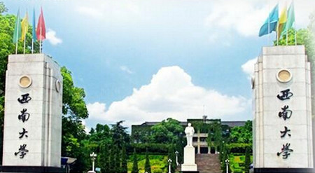 通知|西南大学关于高等学历继续教育2026年春季学期教学安排 通知|西南大学关于高等学历继续教育2026年春季学期教学安排